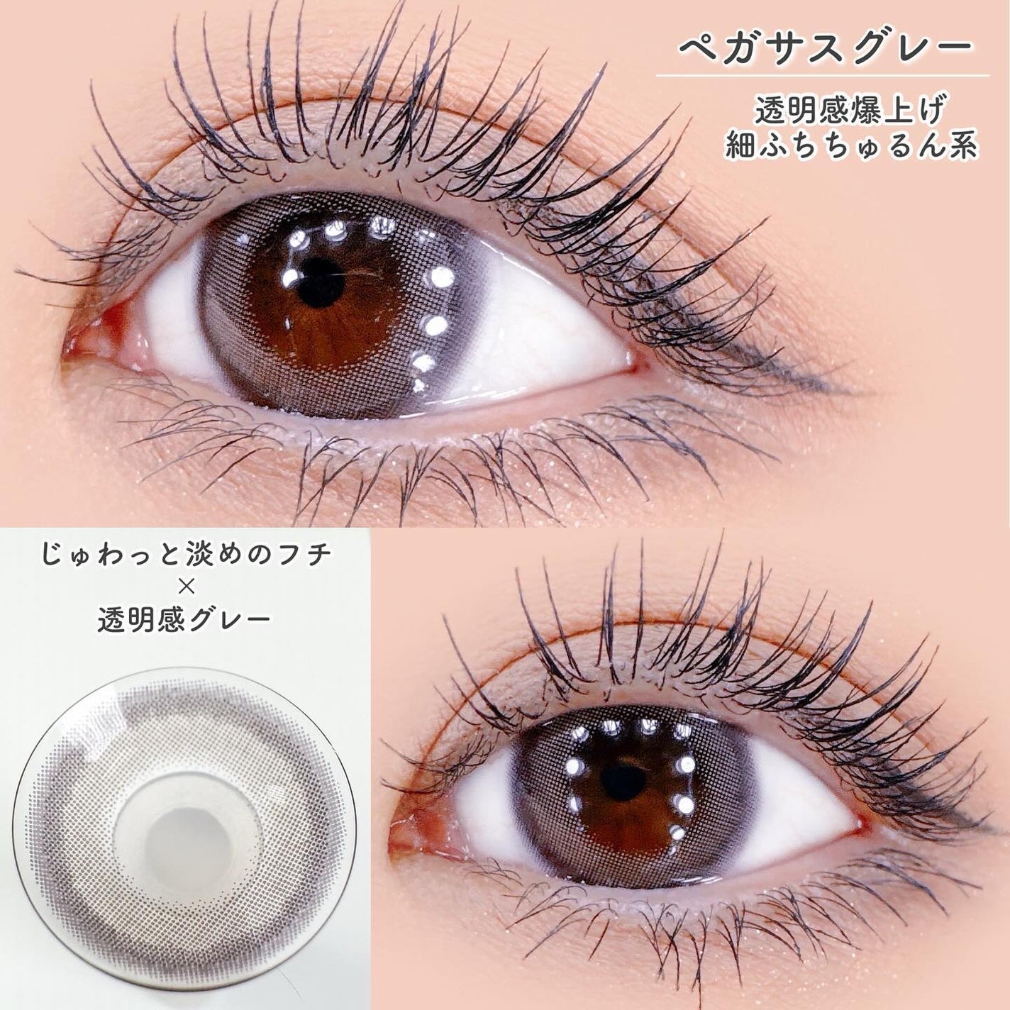 TETRITON/TETRITON/ワンデー(1DAY)カラコンを使ったクチコミ(6枚目)