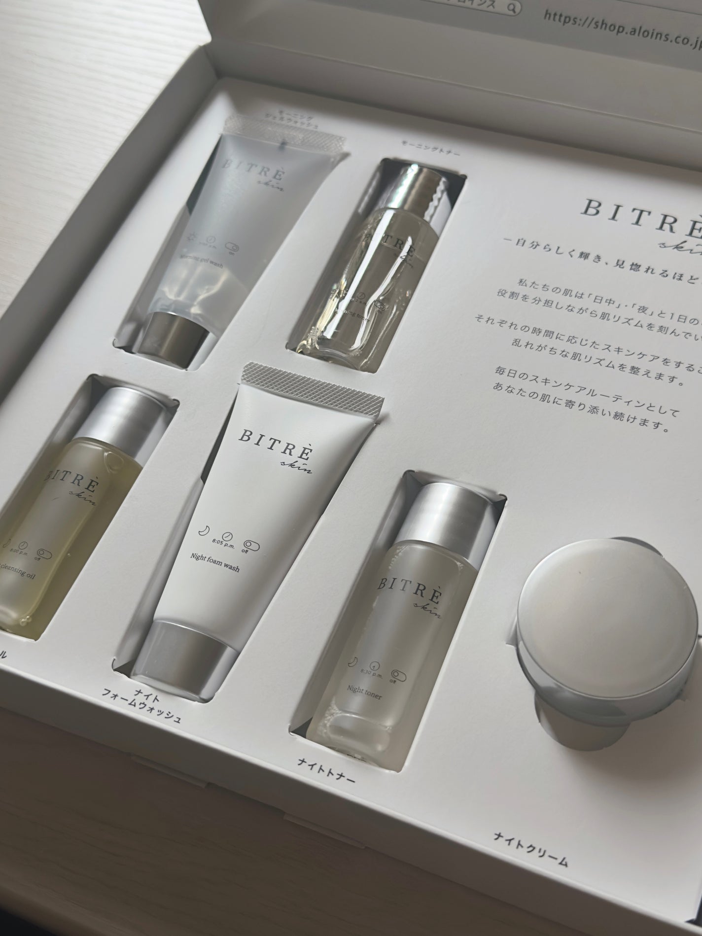 モーニングジェルウォッシュ/ビトレスキン/その他洗顔料を使ったクチコミ(2枚目)