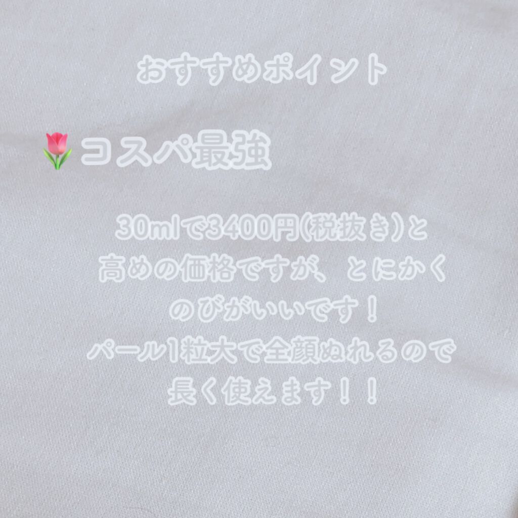 UVイデア XL プロテクショントーンアップ ローズ/ラ ロッシュ ポゼ/日焼け止めクリームを使ったクチコミ(3枚目)