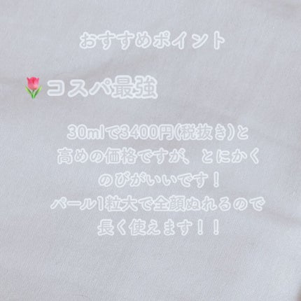 UVイデア XL プロテクショントーンアップ ローズ/ラ ロッシュ ポゼ/日焼け止めクリームを使ったクチコミ(3枚目)