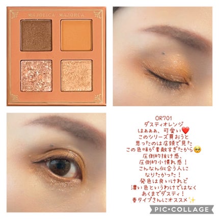 シャドーフラッシュ /MAJOLICA MAJORCA/アイシャドウパレットを使ったクチコミ(6枚目)