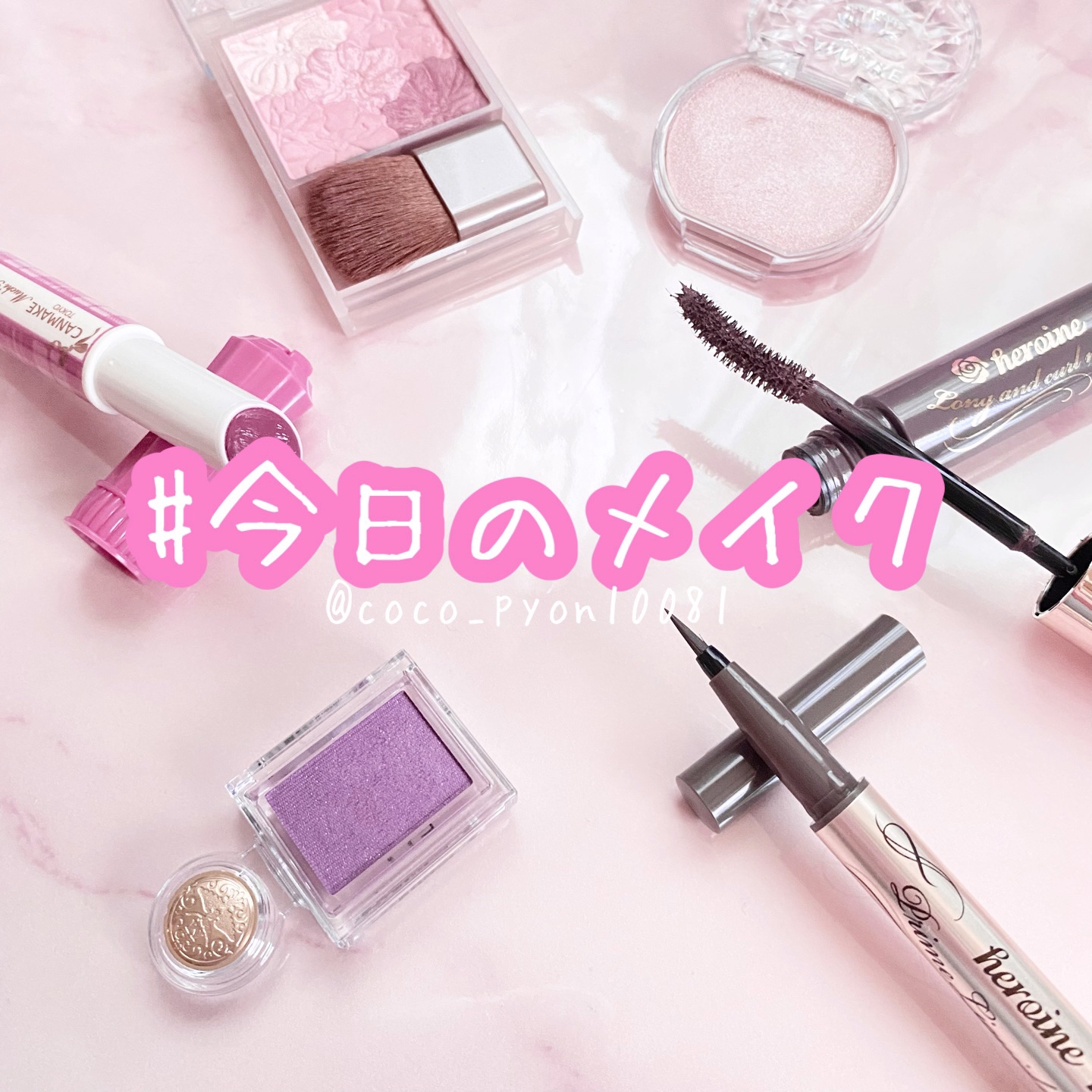 ロング＆カールマスカラ アドバンストフィルム/ヒロインメイク/マスカラを使ったクチコミ（1枚目）