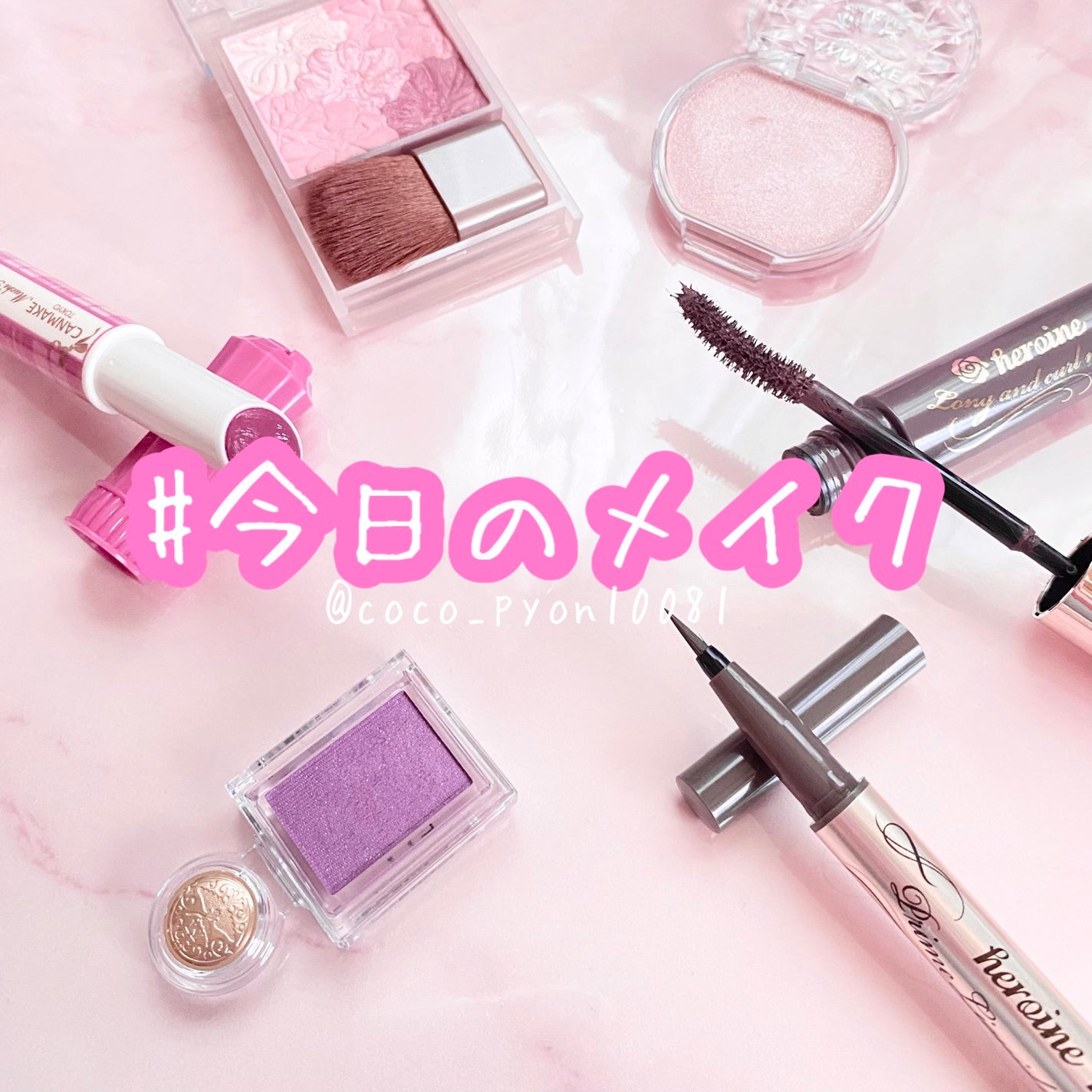 ロング&カールマスカラ アドバンストフィルム/ヒロインメイク/マスカラを使ったクチコミ(1枚目)