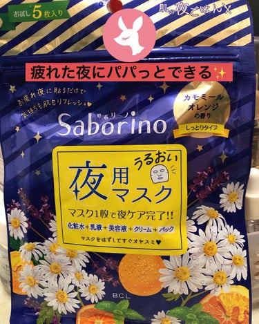 シリコーン潤マスク 3D/DAISO/その他スキンケアグッズを使ったクチコミ（1枚目）