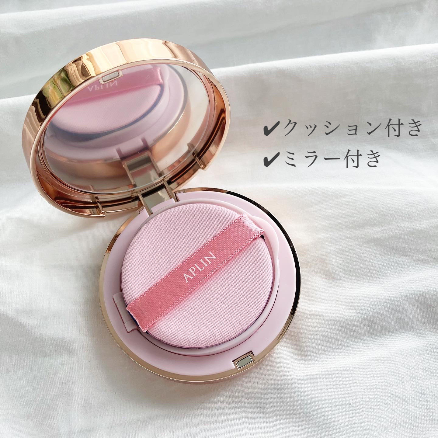 ピンクティーツリーカバークッション/APLIN/クッションファンデーションを使ったクチコミ（2枚目）