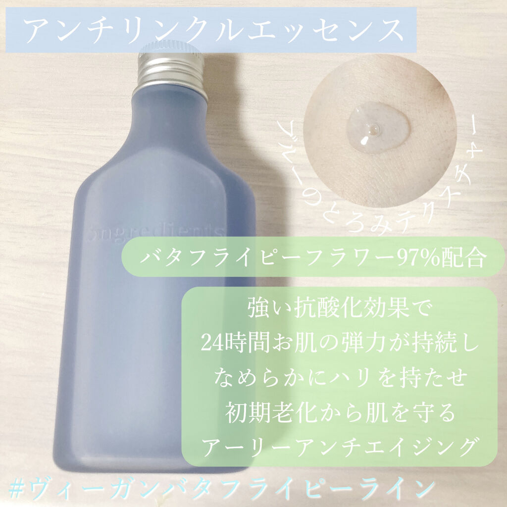 Aqua Keeping Cream/Ongredients/フェイスクリームを使ったクチコミ（3枚目）