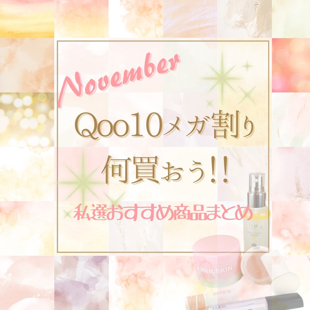 ダルバ ホワイトトリュフファーストスプレーセラム/ダルバ/ミスト状化粧水を使ったクチコミ(1枚目)