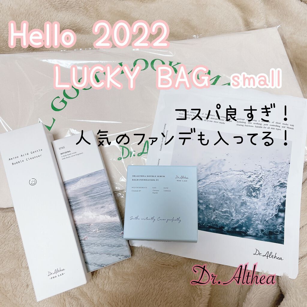 あの人気ファンデも入ってお得すぎる！【Dr.Althea 2022 lucky bag】


こんにちは！
今回はDr.Altheaのコスパ良すぎな
福袋を購入したので
内容だけご紹介します♪

・ダブルセラム バーム ファンデーション ¥
