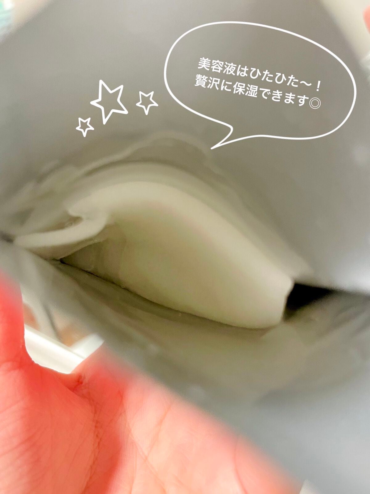 ルルルンワンナイト レスキュー保湿/ルルルン/シートマスク・パックを使ったクチコミ(2枚目)