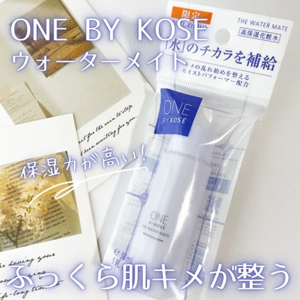 ザ ウォーター メイト/ONE BY KOSE/化粧水を使ったクチコミ(1枚目)
