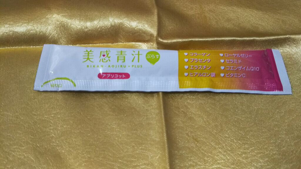 美感青汁ぷらす/美感青汁/青汁を使ったクチコミ（1枚目）