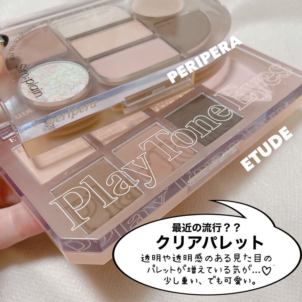 プロ アイ パレット/CLIO/アイシャドウパレットを使ったクチコミ(8枚目)