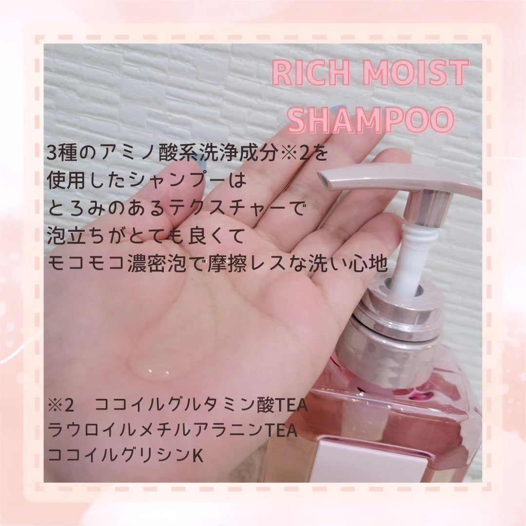 エンジェリックリング/キラージュ/洗い流すヘアトリートメントを使ったクチコミ(2枚目)