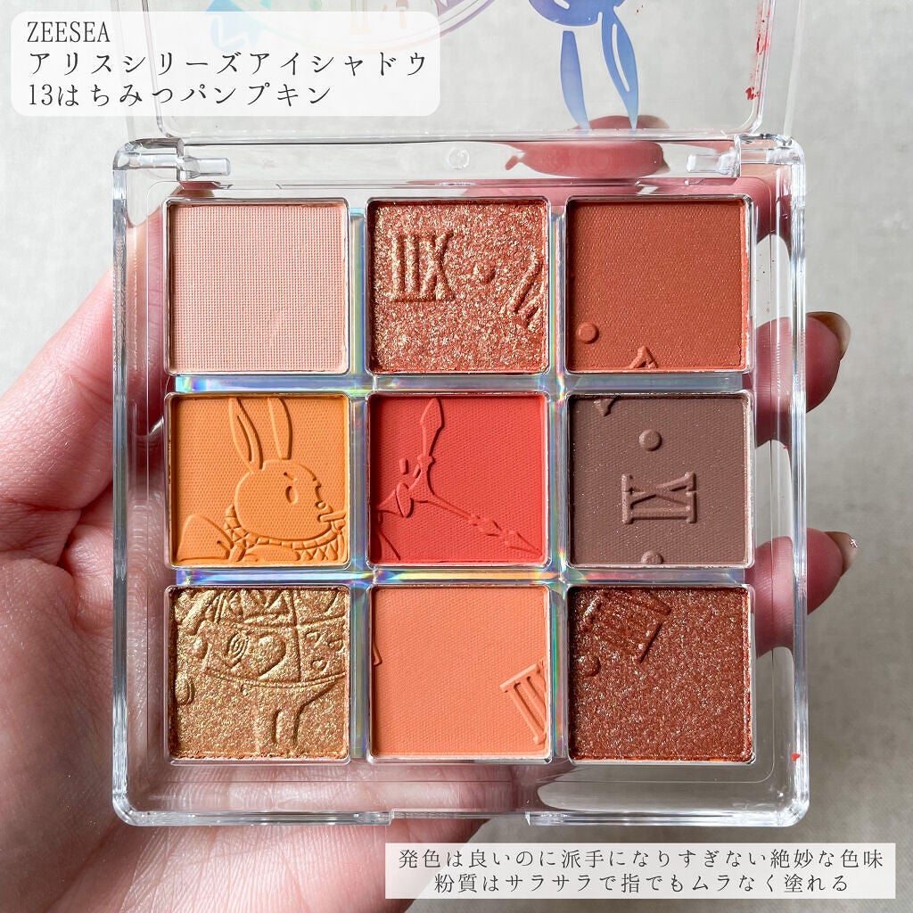 ダイヤモンドシリーズ 星空リキッドアイシャドウ/ZEESEA/リキッドアイシャドウを使ったクチコミ(6枚目)