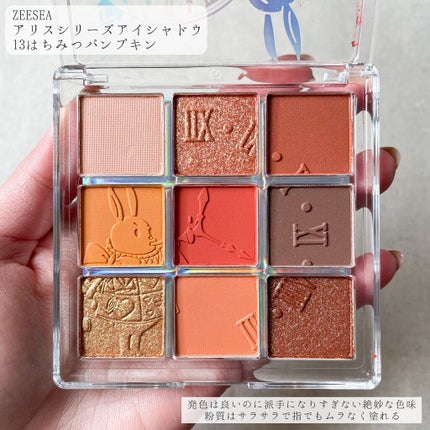 ダイヤモンドシリーズ 星空リキッドアイシャドウ/ZEESEA/リキッドアイシャドウを使ったクチコミ(6枚目)