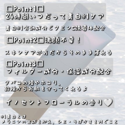 すっぴんクリーム ホワイトニング/クラブ/化粧下地を使ったクチコミ(4枚目)