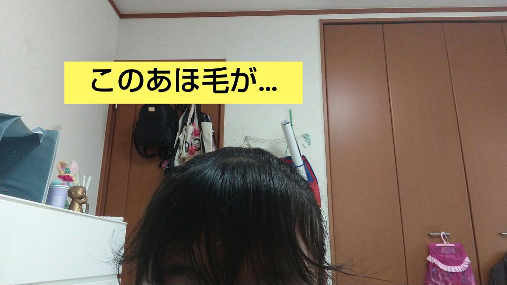 ポイントリペア/plus eau/ヘアジェルを使ったクチコミ(2枚目)