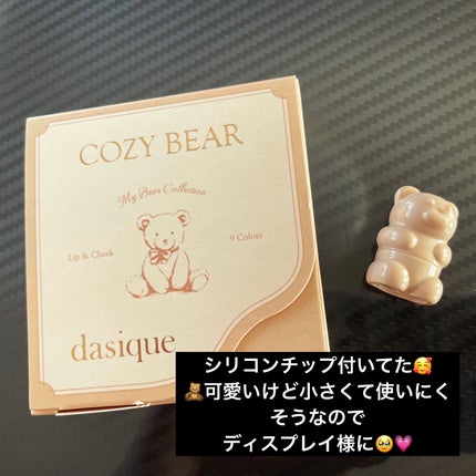 ムードペインティングリップアンドチークパレット/dasique/マルチパレットを使ったクチコミ(3枚目)