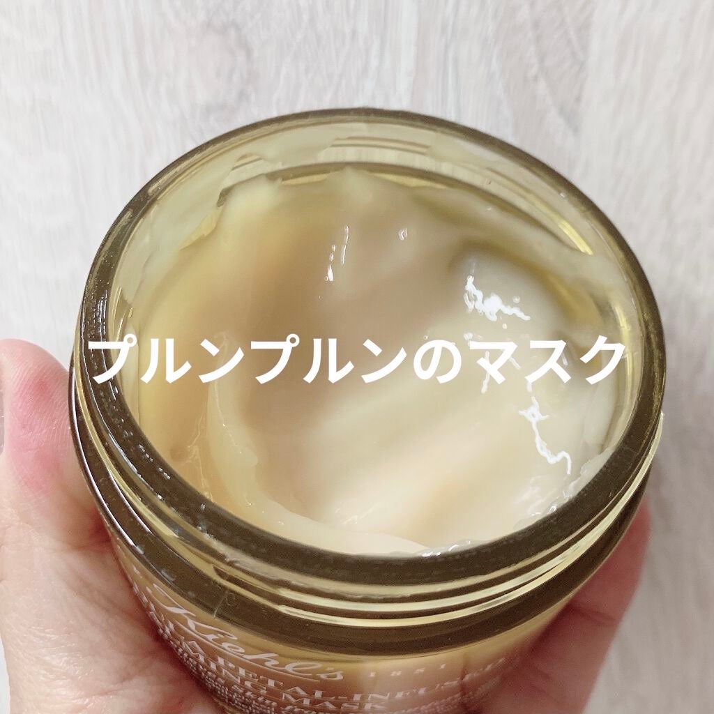 キールズ エッセンス ジェルマスク CL/Kiehl's/洗い流すパック・マスクを使ったクチコミ(2枚目)