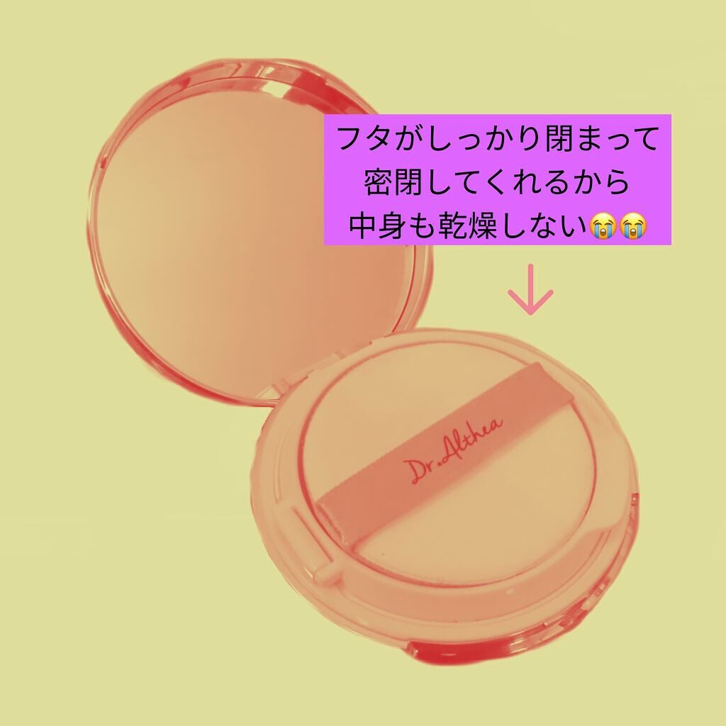 ダブル セラム バーム ファンデーション/Dr.Althea/クリーム・エマルジョンファンデーションを使ったクチコミ(2枚目)