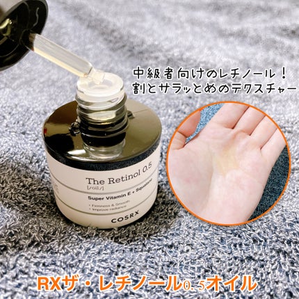 フルフィットプロポリスシナジートナー/COSRX/化粧水を使ったクチコミ(3枚目)