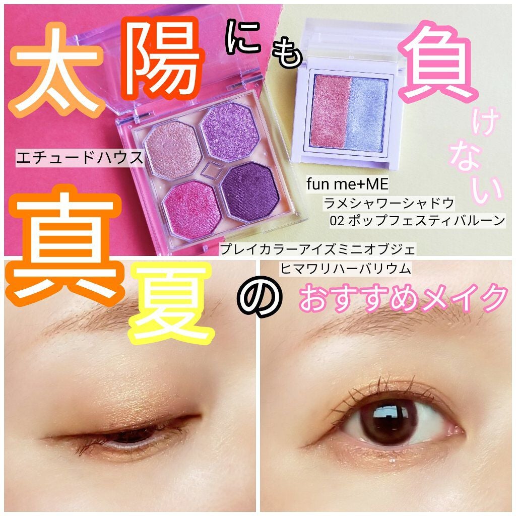 プレイカラーアイズ ミニオブジェ/ETUDE/アイシャドウパレットを使ったクチコミ(1枚目)