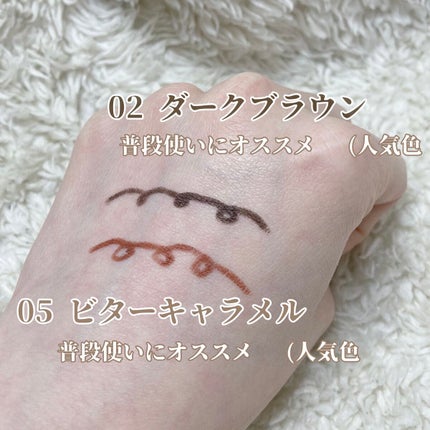 クリーミータッチライナー/キャンメイク/ジェルアイライナーを使ったクチコミ(2枚目)