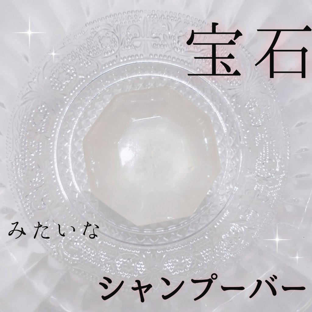 ピュアバー 和漢ハーブシャンプーバー モイスト/purebar/市販シャンプーを使ったクチコミ（2枚目）