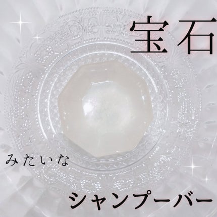 ピュアバー 和漢ハーブシャンプーバー モイスト/purebar/市販シャンプーを使ったクチコミ(2枚目)
