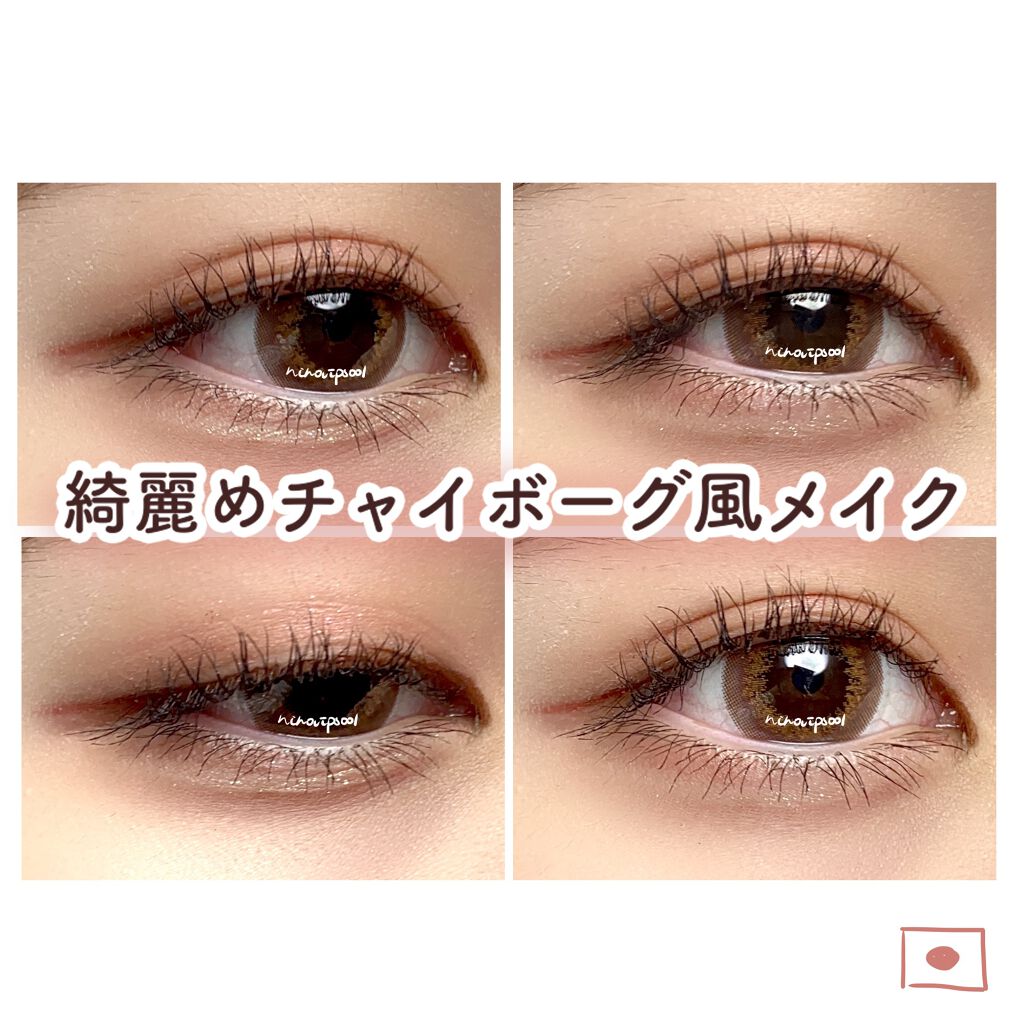 クォーツ 9色アイシャドウパレット(ドリームランドアイシャドウ)/ZEESEA/アイシャドウパレットを使ったクチコミ（1枚目）