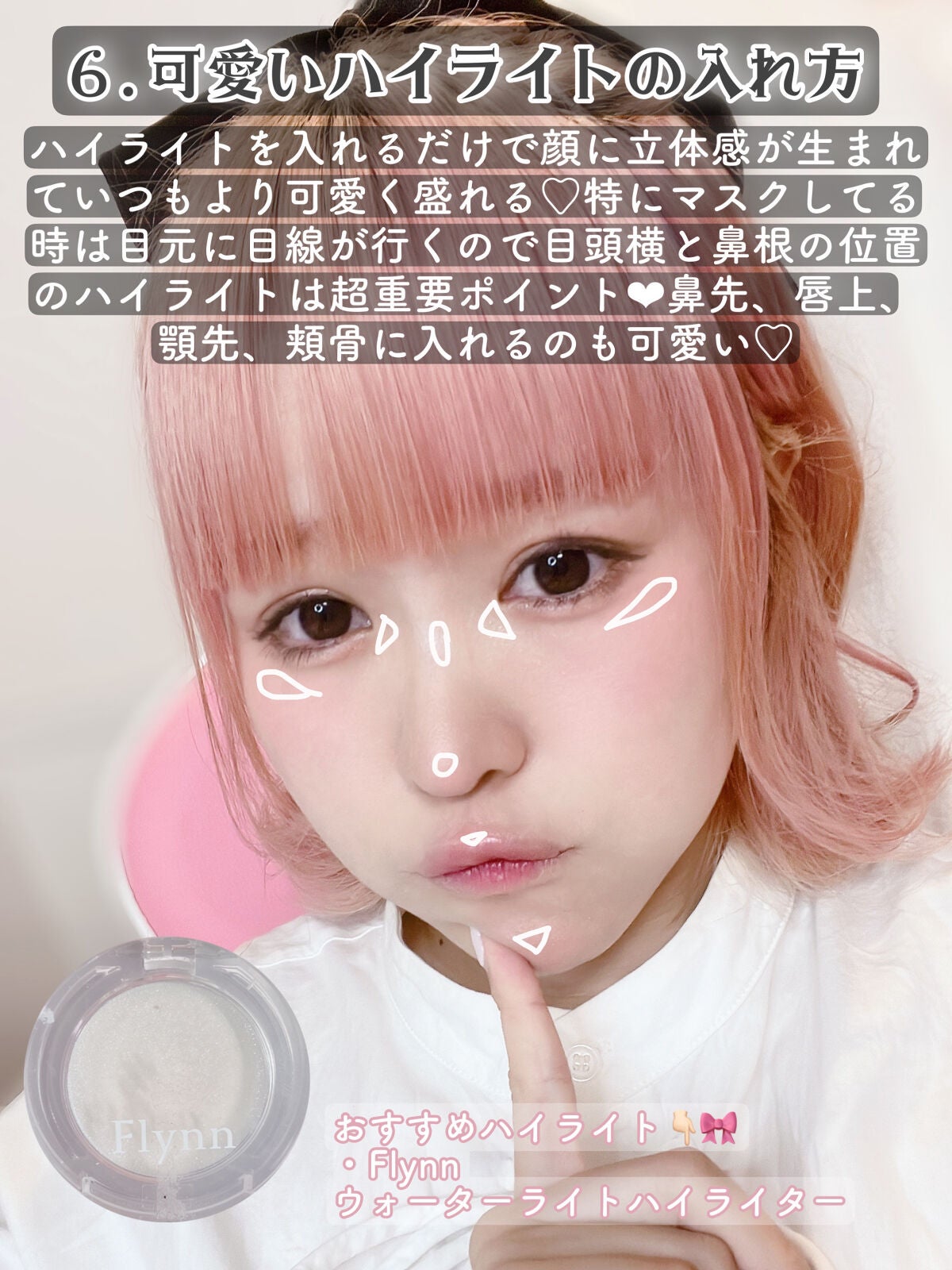 カラーミキシングコンシーラー/キャンメイク/パレットコンシーラーを使ったクチコミ(7枚目)