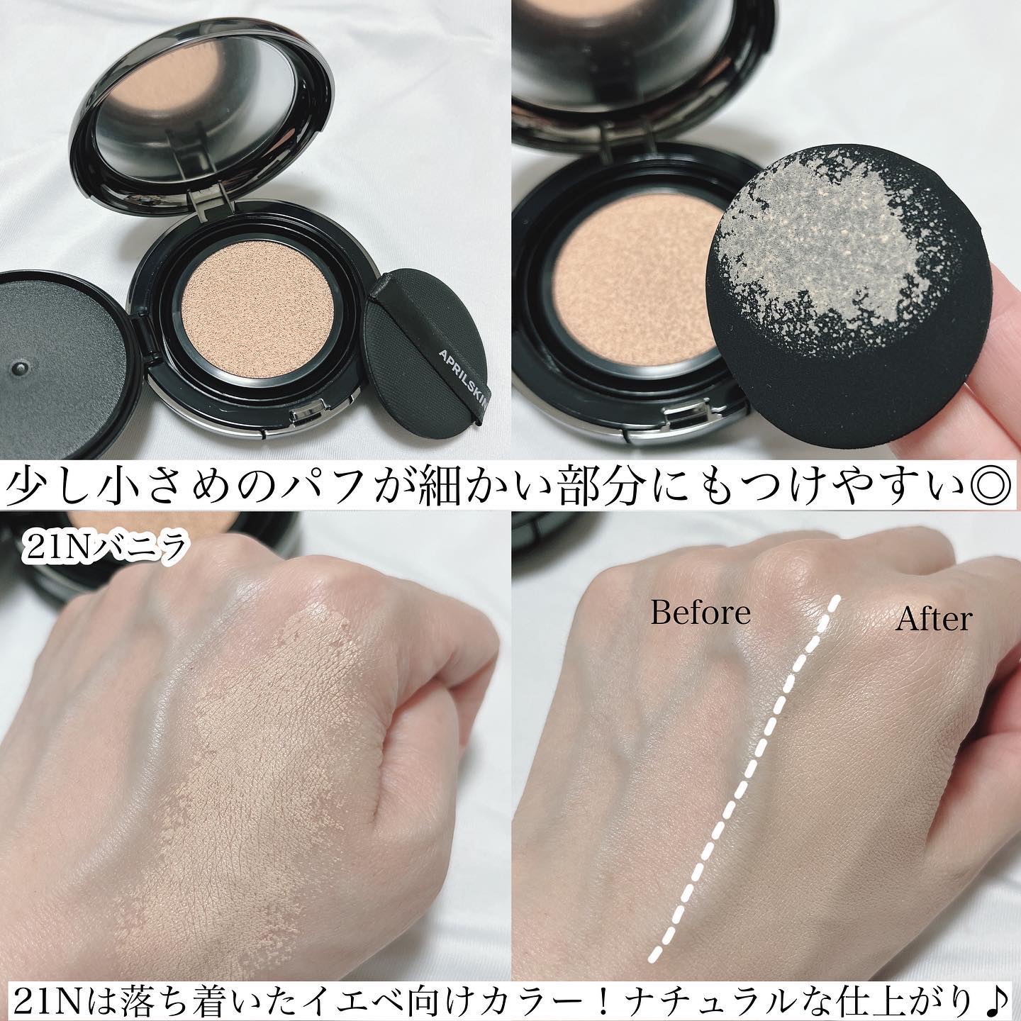 を使ったクチコミ（2枚目）