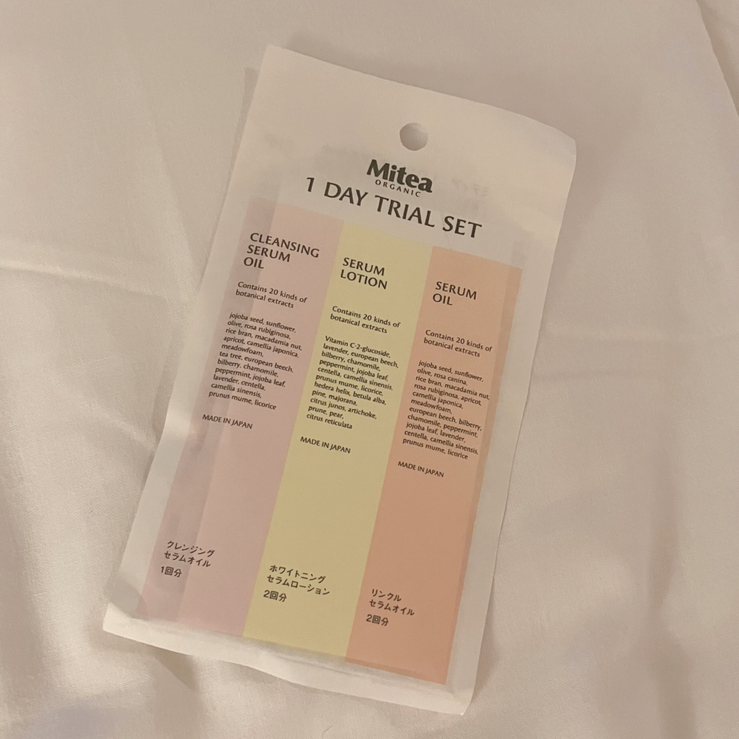 リンクルセラムオイル /ミティア オーガニック/フェイスオイルを使ったクチコミ（1枚目）