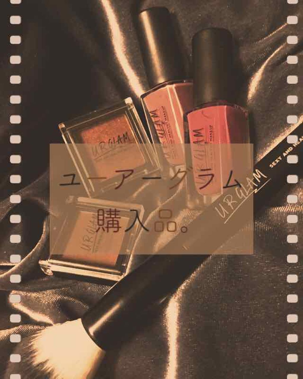 UR GLAM　SELECT EYES/U R GLAM/単色アイシャドウを使ったクチコミ（1枚目）