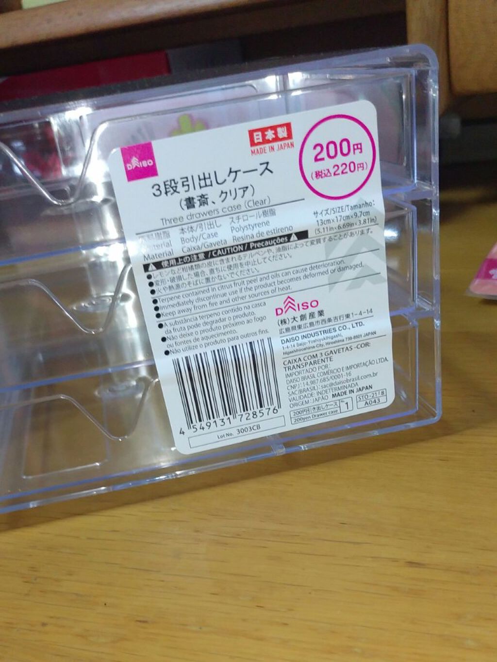 3CE ポーチ スモール/3CE/化粧ポーチを使ったクチコミ（2枚目）