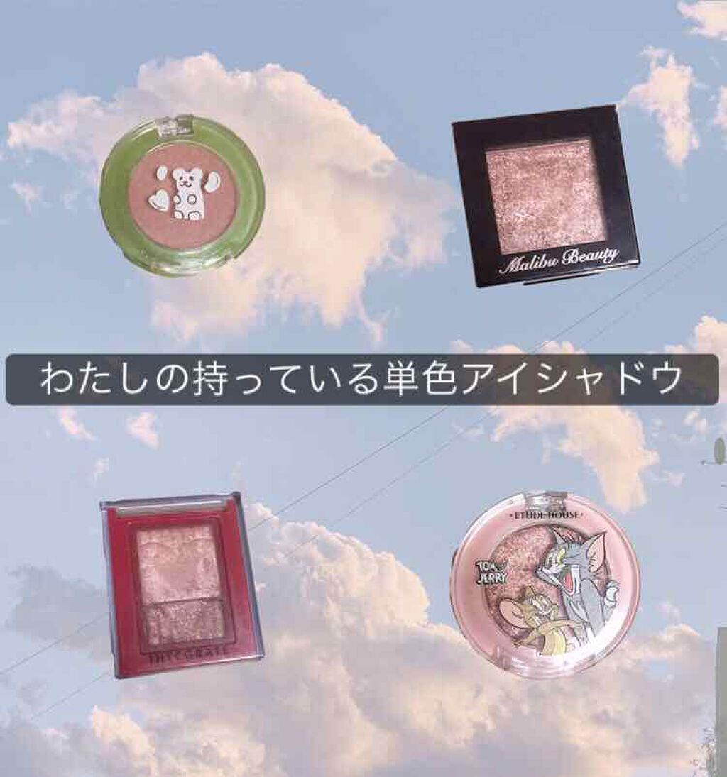 ワイドルックアイズ/インテグレート/アイシャドウパレットを使ったクチコミ(1枚目)