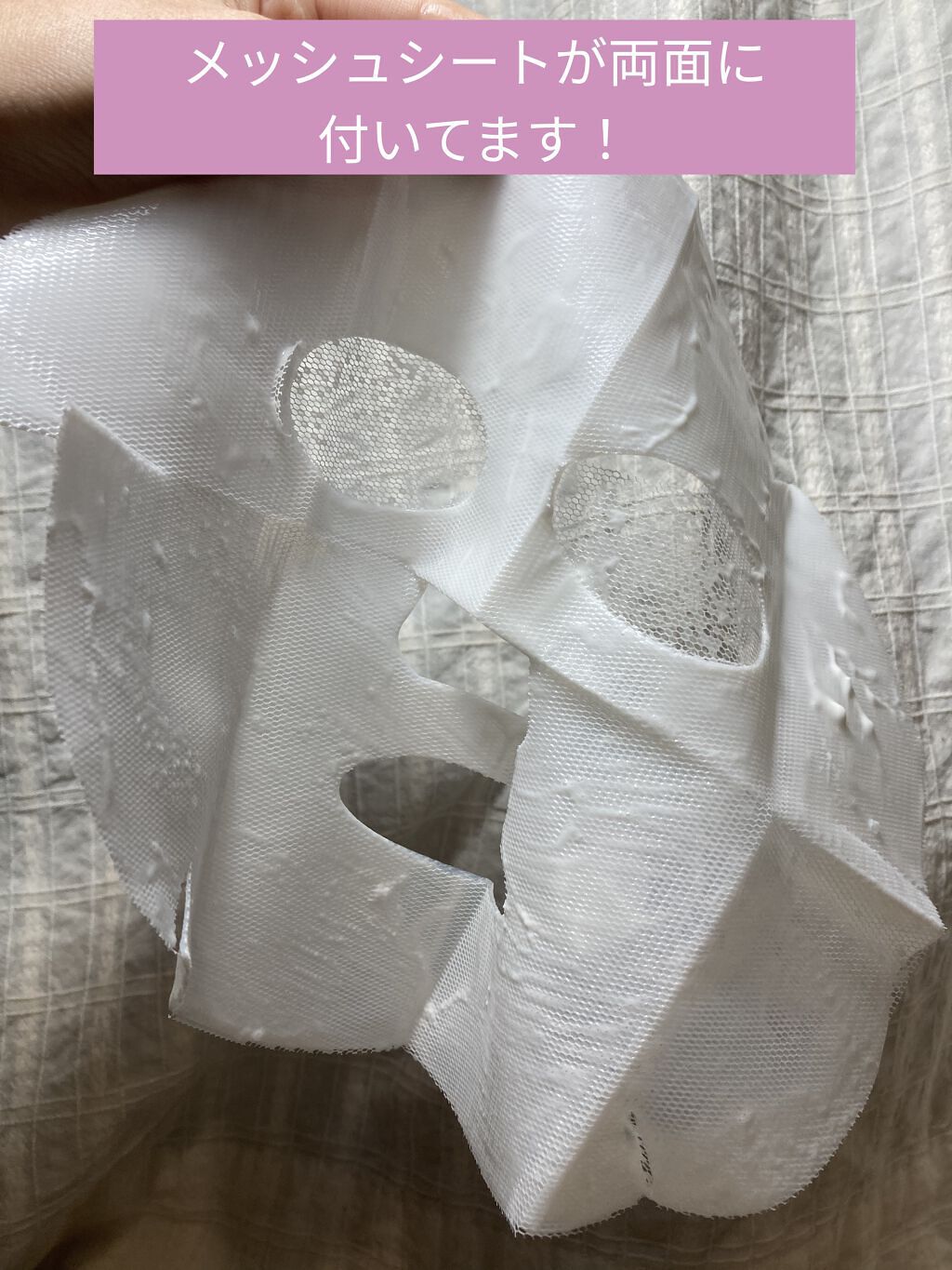 ドリームグロウマスク ホリデーコンプリートセット 2021/FEMMUE/シートマスク・パックを使ったクチコミ（3枚目）