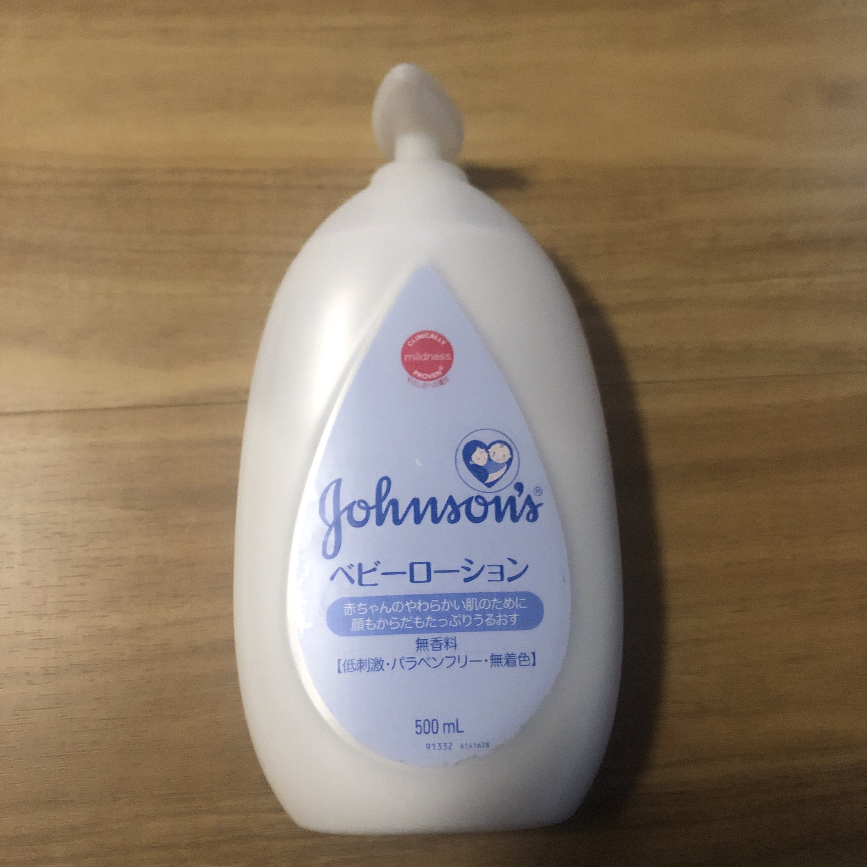 ジョンソン ベビーローション/ジョンソンベビー/ボディローションを使ったクチコミ（1枚目）