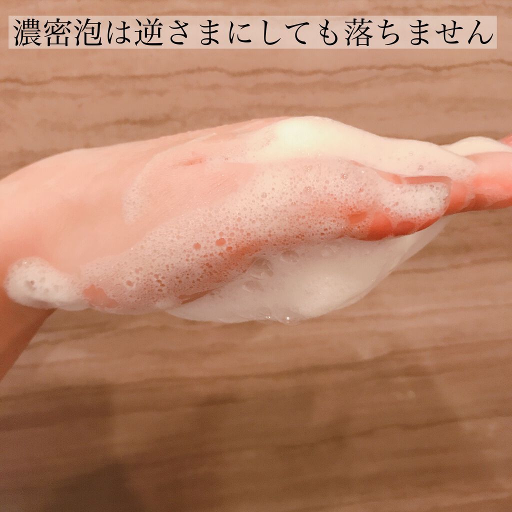 デイリーマイクロフォリエント/ダーマロジカ/洗顔パウダーを使ったクチコミ(7枚目)