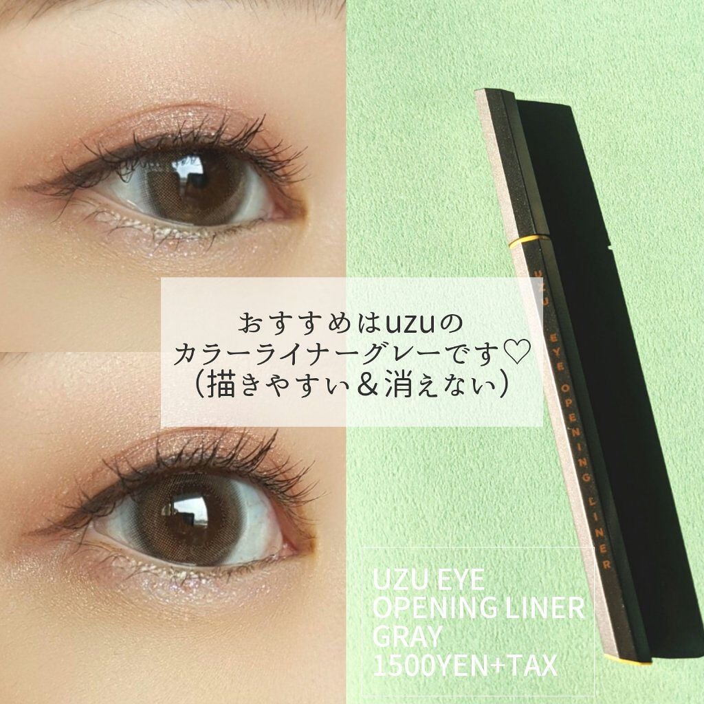 EYE OPENING LINER/UZU BY FLOWFUSHI/リキッドアイライナーを使ったクチコミ(4枚目)