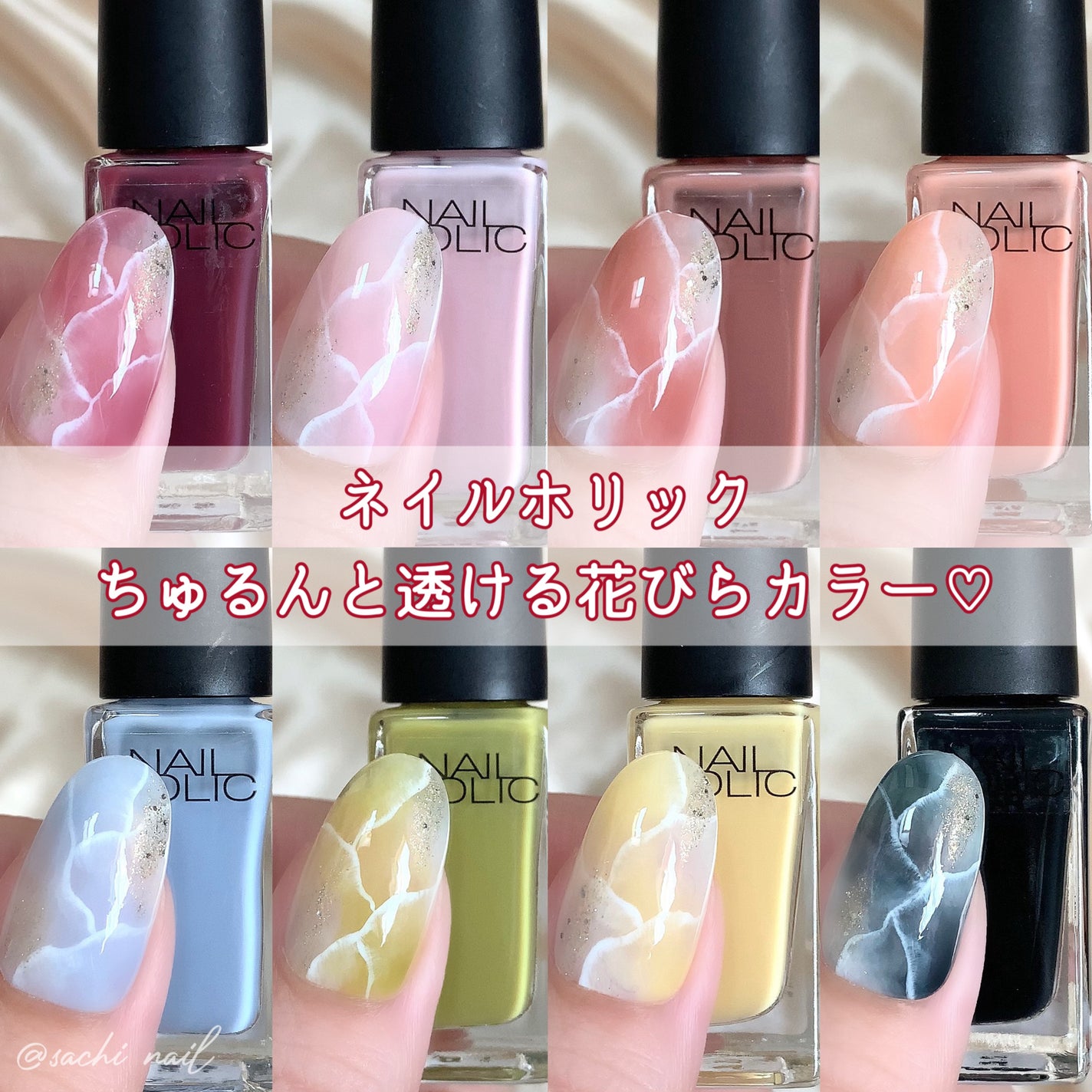 ネイルホリック Flower Layered color/ネイルホリック/マニキュアを使ったクチコミ(1枚目)
