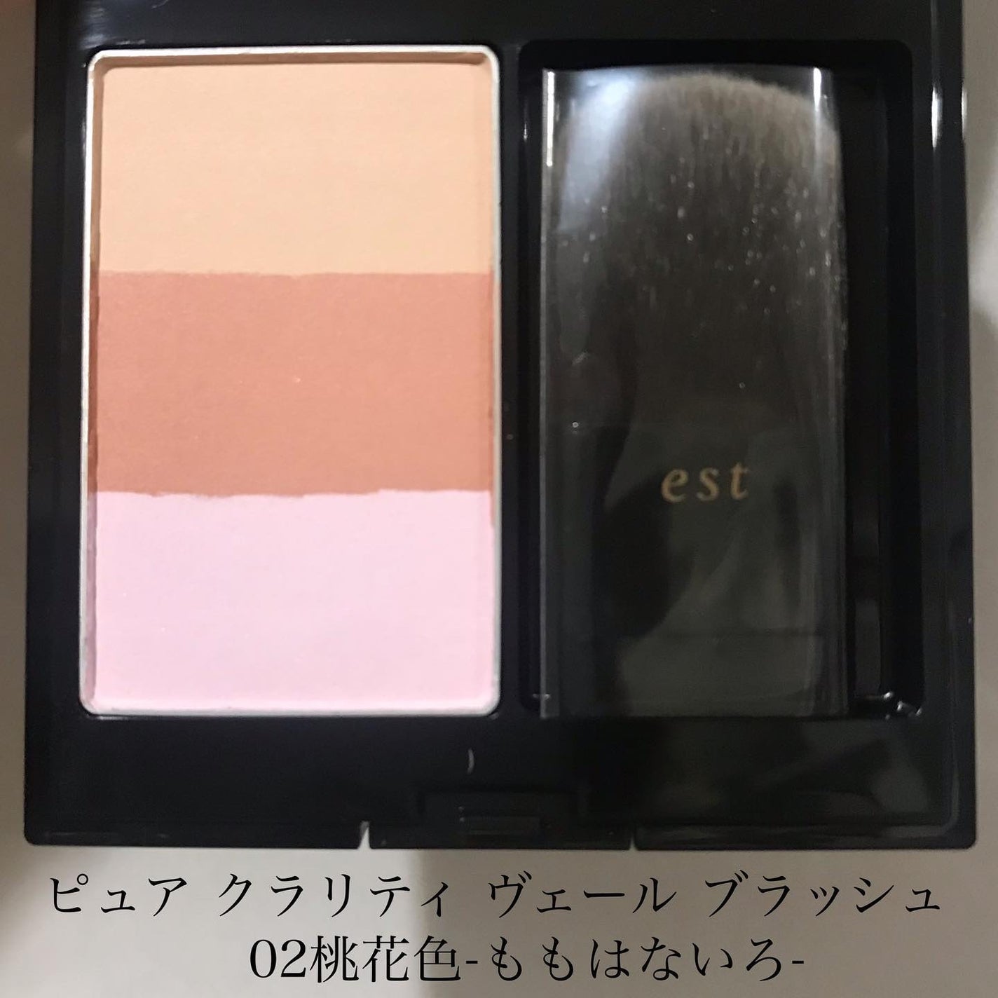 ピュア クラリティ シアー アイシャドウ/est/アイシャドウパレットを使ったクチコミ(6枚目)