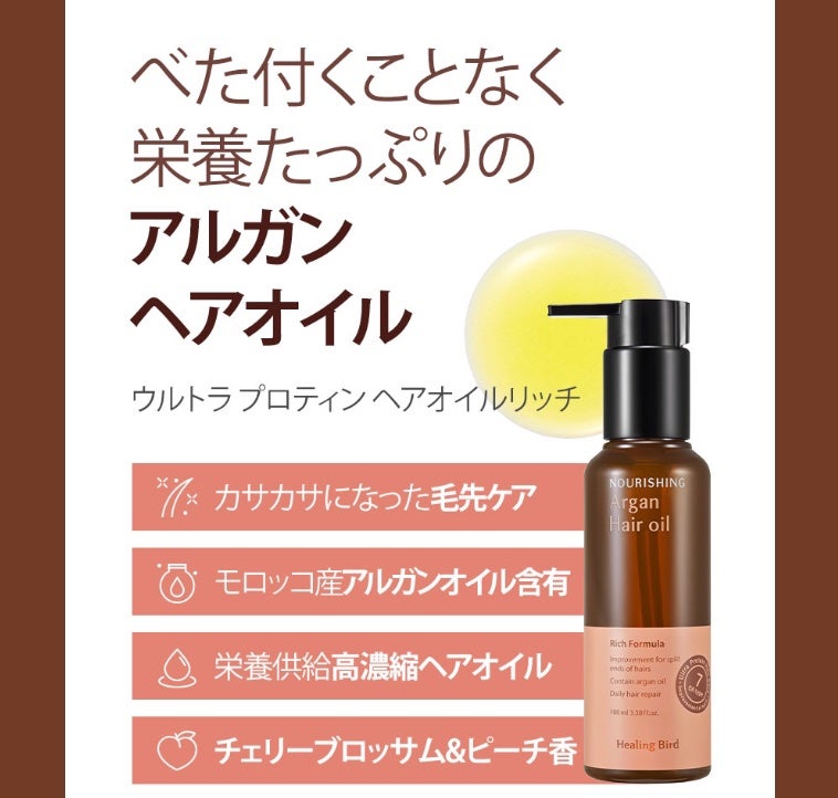 クンダル マカダミア ウルトラヘアセラム /KUNDAL/ヘアオイルを使ったクチコミ(6枚目)