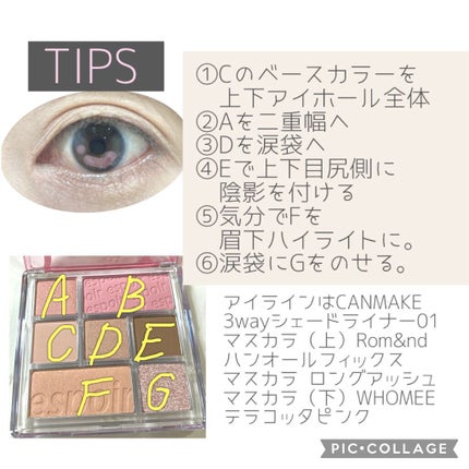 リアルアイパレット/espoir/マルチパレットを使ったクチコミ(2枚目)