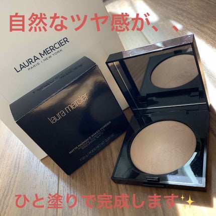 マットラディアンス ベイクドパウダー ハイライト01/ローラ メルシエ/パウダーハイライトを使ったクチコミ(1枚目)