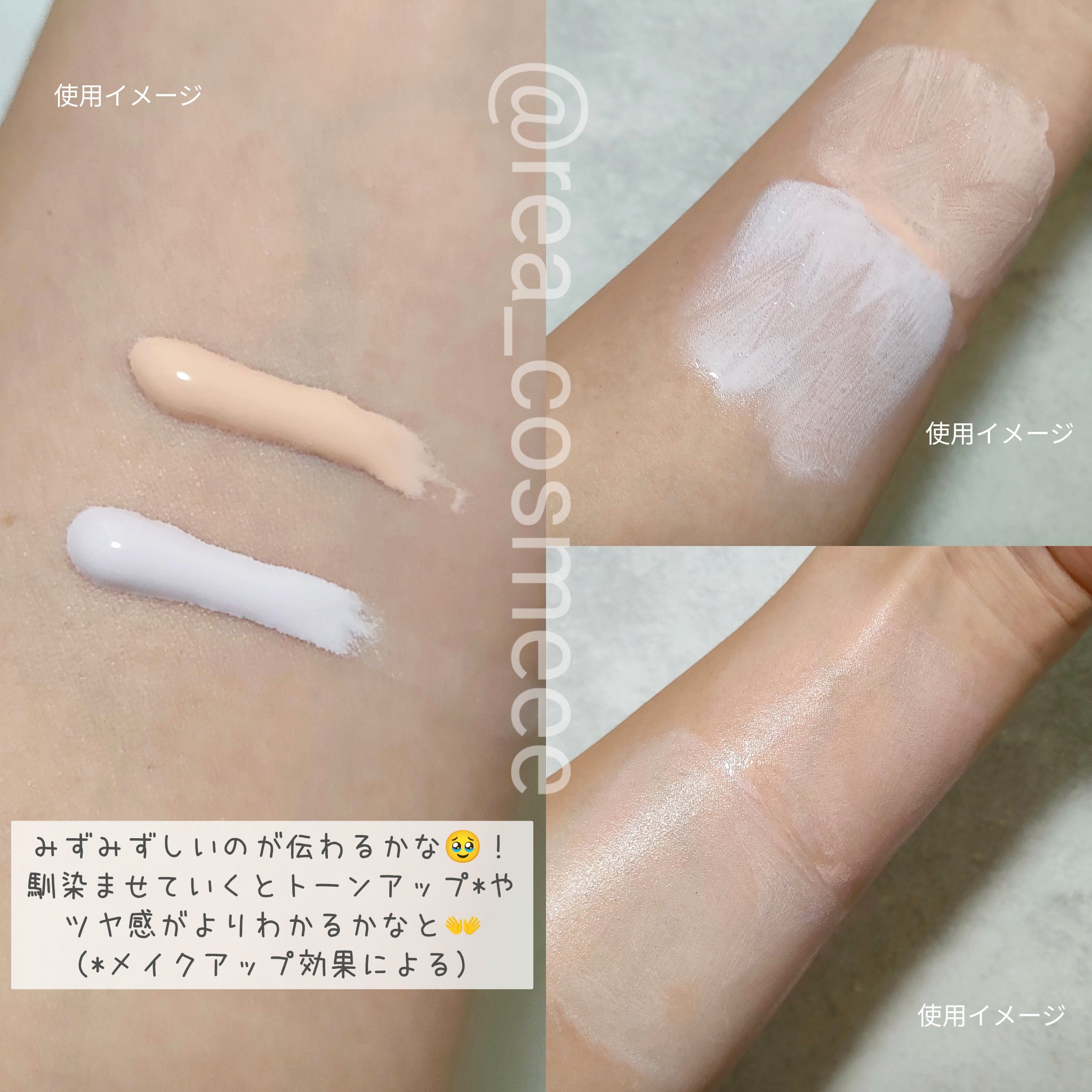 ダルバ ウォータフル トーンアップ サンクリーム(パープル)/ダルバ/日焼け止めクリームを使ったクチコミ（3枚目）