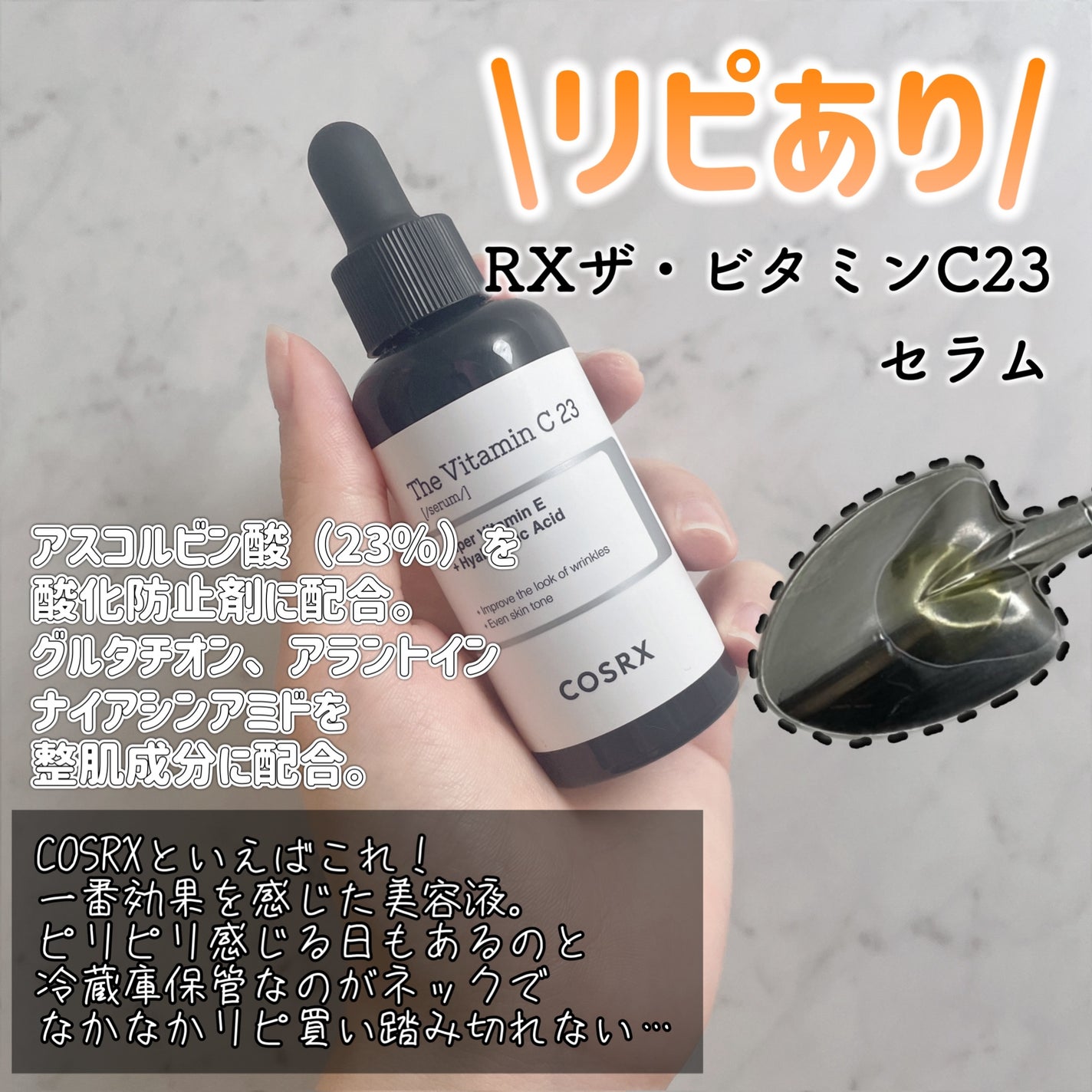 フルフィットプロポリスシナジートナー/COSRX/化粧水を使ったクチコミ(4枚目)