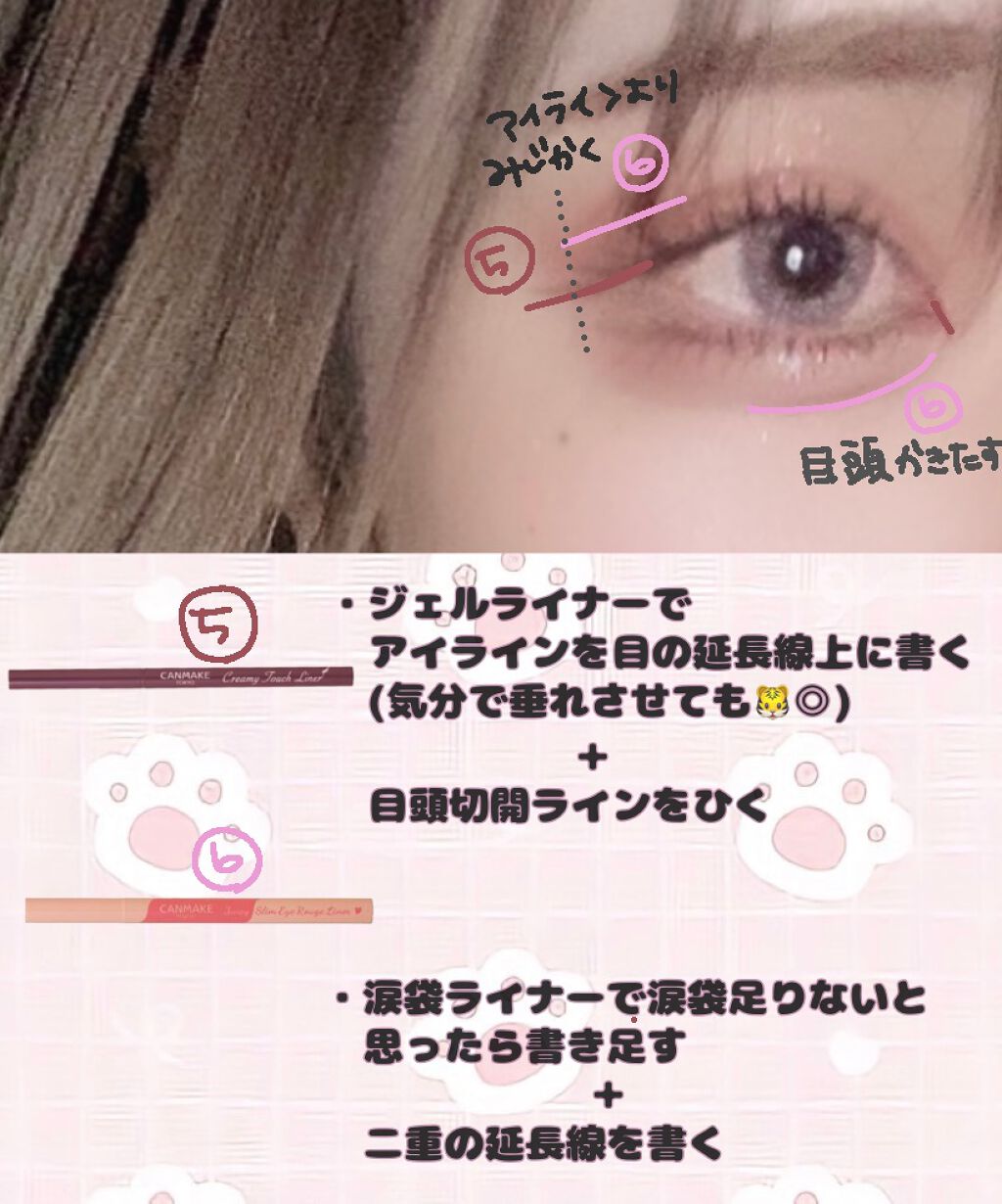 カラーリングアイブロウ/ヘビーローテーション/眉マスカラを使ったクチコミ(4枚目)