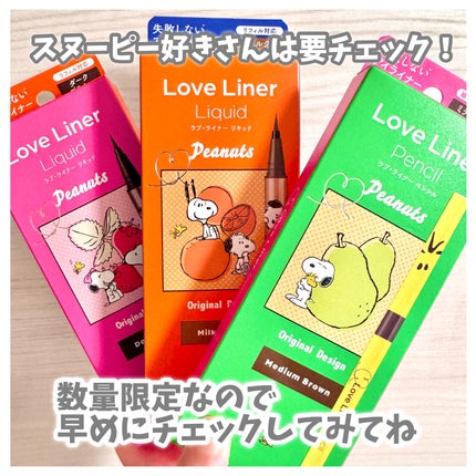 クリームフィットペンシル<アイライナー>/ラブ・ライナー/ペンシルアイライナーを使ったクチコミ(6枚目)