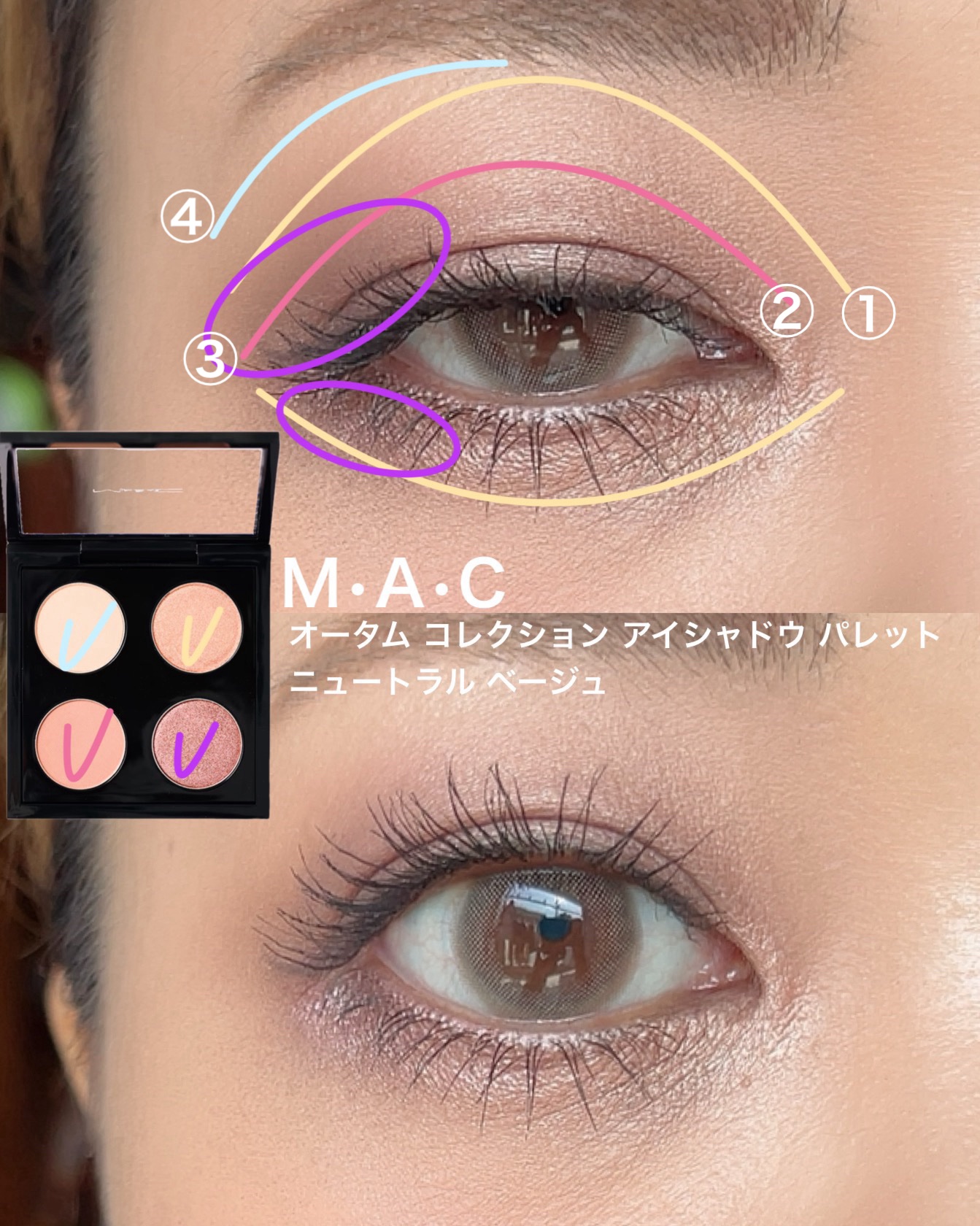 マキシマル シルキー マット リップスティック｜M・A・C他、2商品を